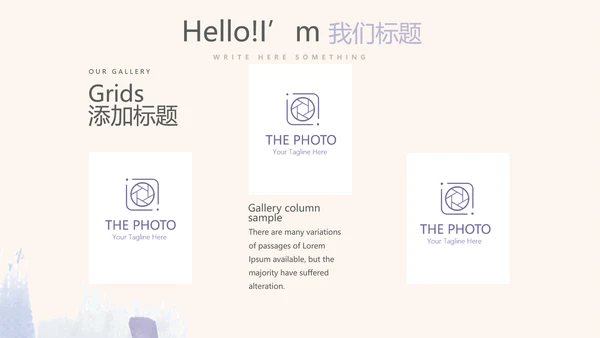 紫色淡雅小清新微立体述职报告通用PPT动态模板封面含PS