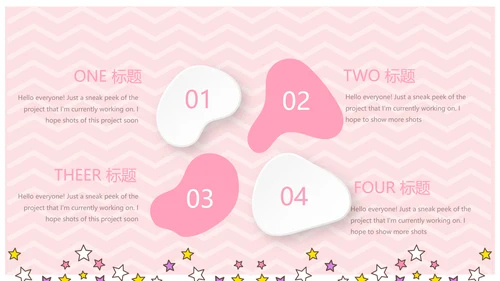 粉色卡通可爱母婴婴儿主题工作总结汇报动态PPT模板