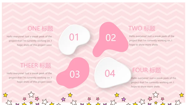 粉色卡通可爱母婴婴儿主题工作总结汇报动态PPT模板