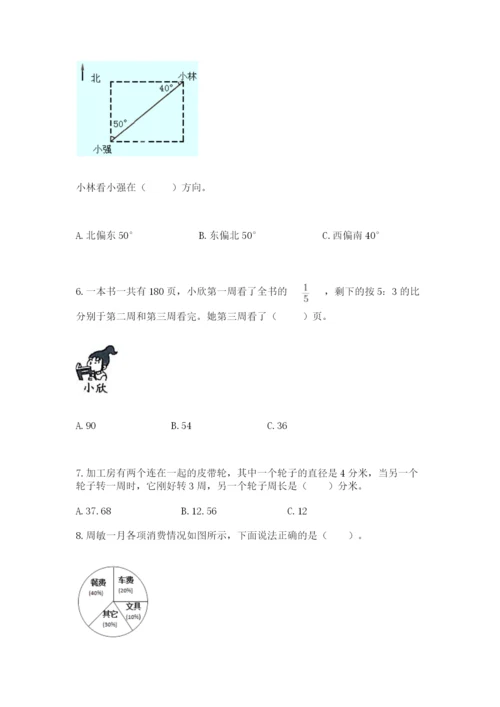 小学数学六年级上册期末测试卷（各地真题）word版.docx