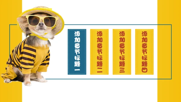 宠物狗疯狂动物园通用PPT模板