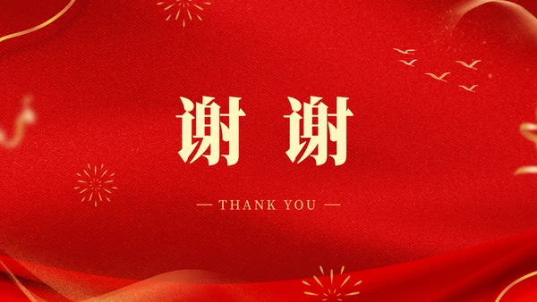 新年春节文化品牌营销方案通用PPT模板