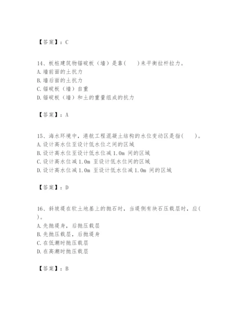 2024年一级建造师之一建港口与航道工程实务题库（黄金题型）.docx