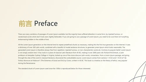 银行金融投资理财行业通用PPT动态模板