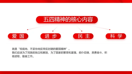 红色党建开学入党典礼动态PPT模板