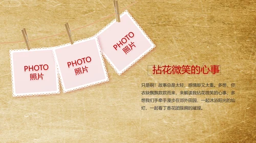 党支部党史学习教育工作总结动态PPT模板