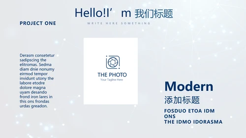 蓝色科技成果展示商务动态PPT
