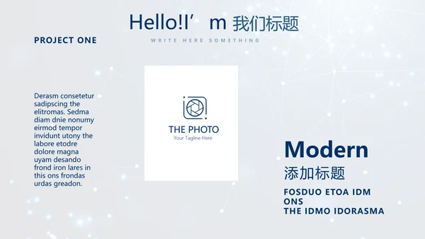 蓝色科技成果展示商务动态PPT