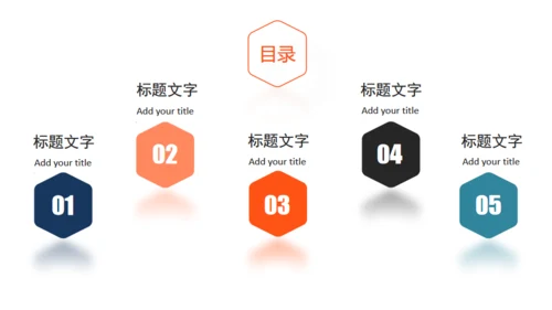 年轻向上跨越梦想年青的团队通用PPT模板