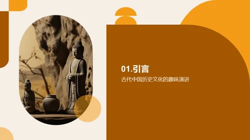 简约风教育培训教学课件PPT模板