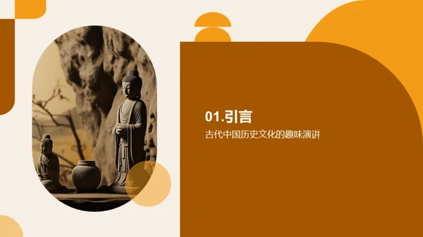 简约风教育培训教学课件PPT模板