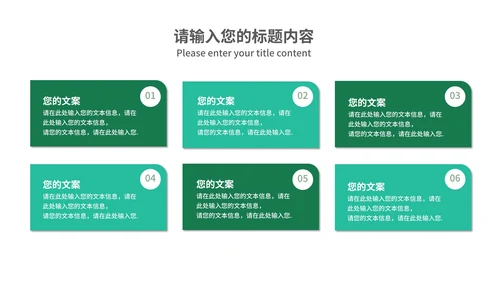 小清新蓝色日历学生高考倒计时PPT模板