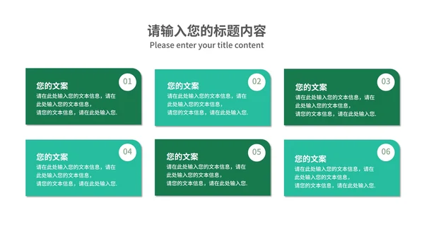 小清新蓝色日历学生高考倒计时PPT模板