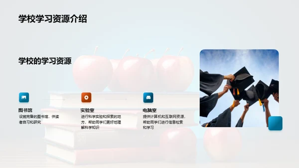 二年级学习攻略