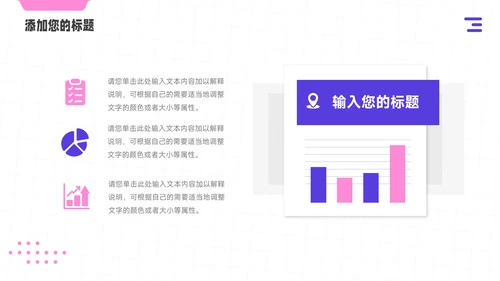 黄紫简洁商务短视频运营教程PPT模板