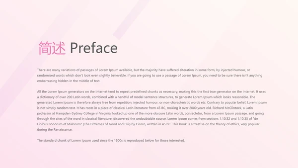粉色时尚健身运动成果展示动态PPT