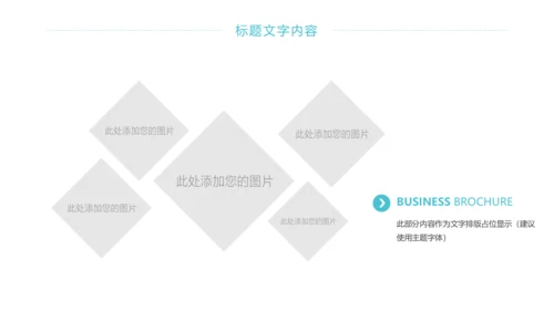 唯美女性健康关爱女性乳腺妇联工作总结PPT模板