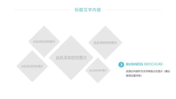 唯美女性健康关爱女性乳腺妇联工作总结PPT模板