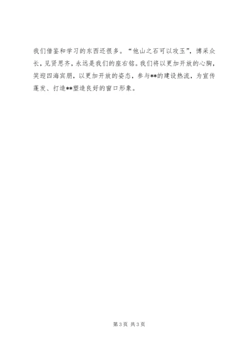 接待办工作总结及来年计划 (2).docx