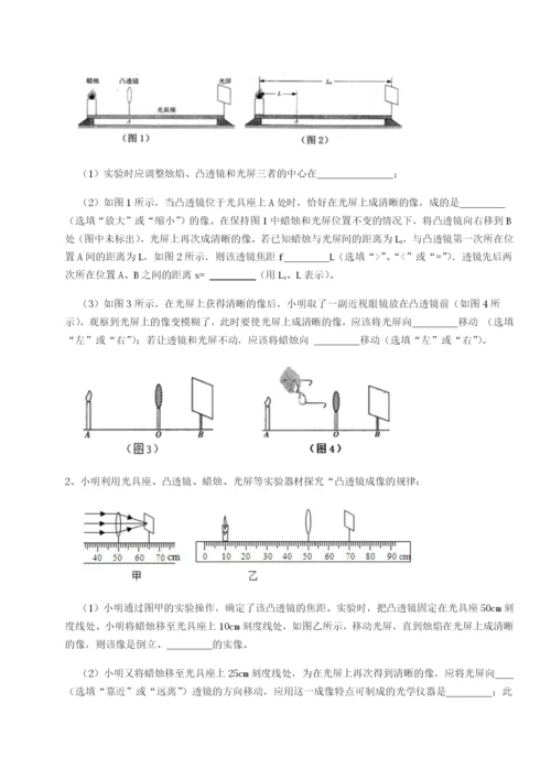 强化训练重庆市彭水一中物理八年级下册期末考试定向训练试卷（详解版）.docx