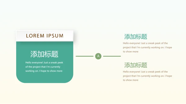 户外登山徒步旅行动态PPT