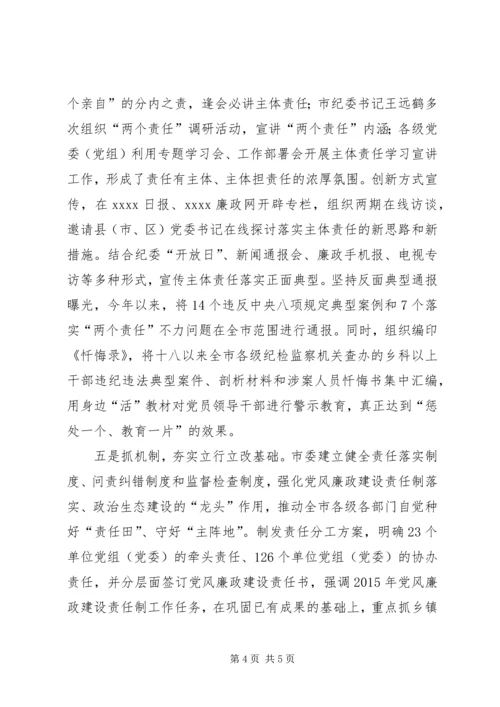 学习新常态心得体会 (11).docx