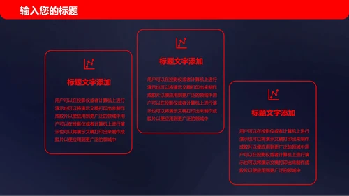 卡通万圣节活动PPT模板