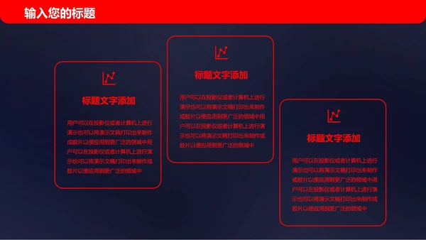 卡通万圣节活动PPT模板