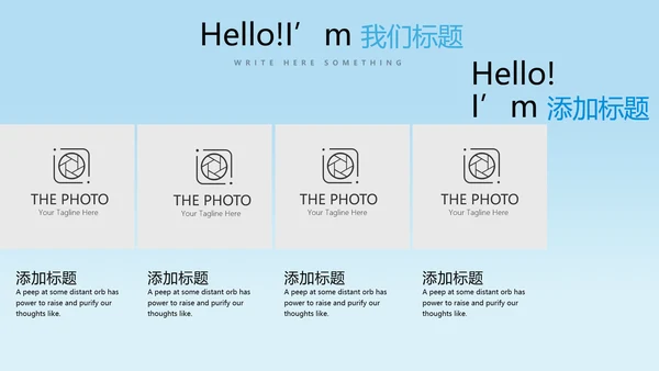 南航东航国航飞机民航局航空公司PPT模板