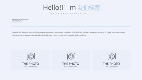 儿童医疗儿童医院呵护宝宝健康动态PPT