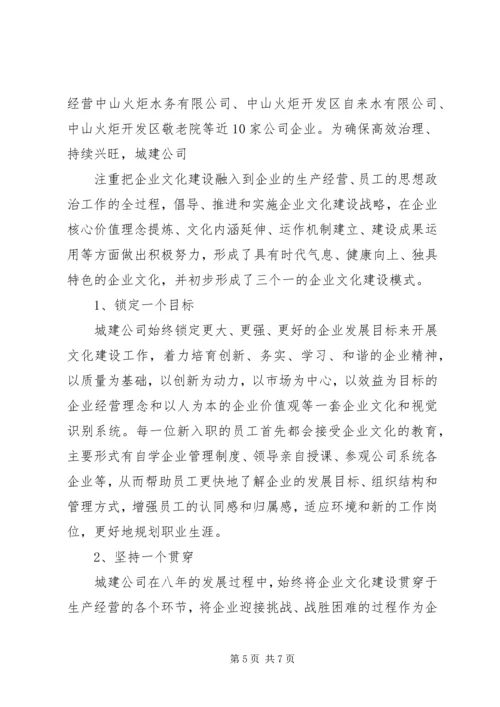 党员学习园地内容.docx