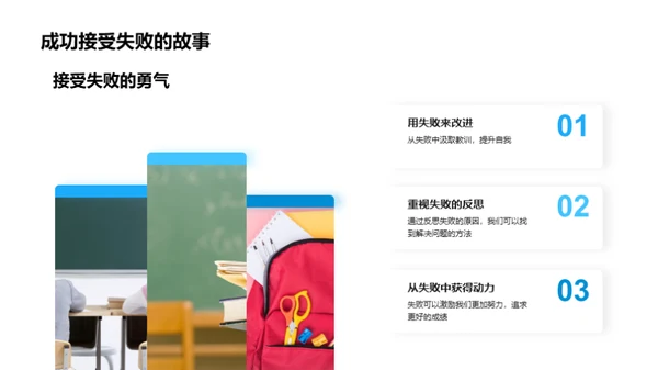 学习之路，挫折与成长