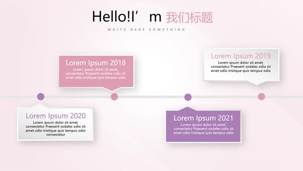 公司活动营销方案销售策划动态PPT模板