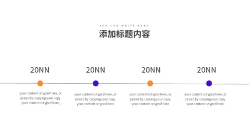 窗口服务新员工入职培训通用PPT模板