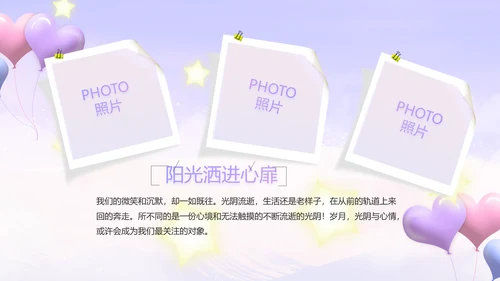 今天我满月啦宝宝满月相册纪念册相册PPT