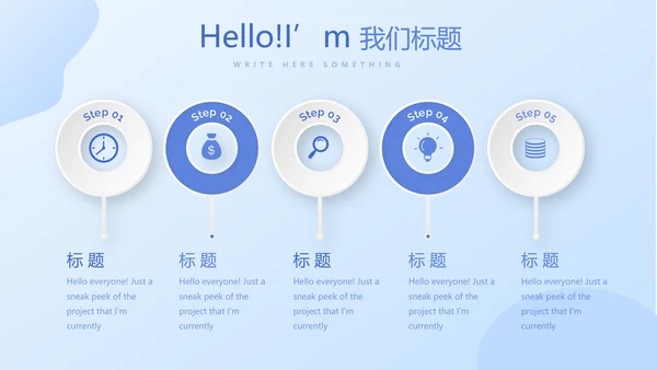 乡镇卫生院管理动态PPT