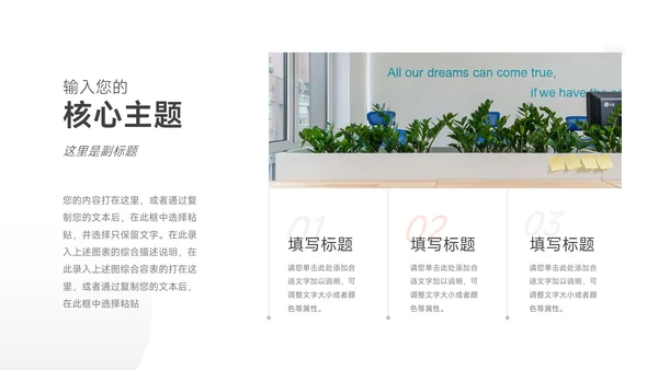 橙色简洁通用工作汇报PPT模板