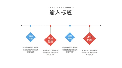 简约蓝色数学角度授课教学PPT模板