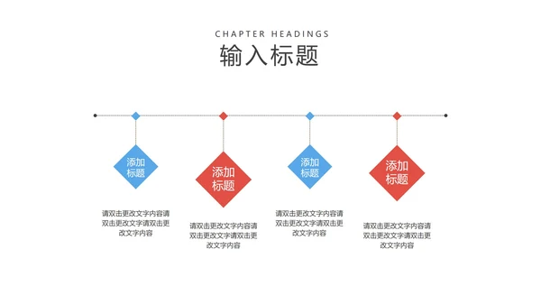 简约蓝色数学角度授课教学PPT模板
