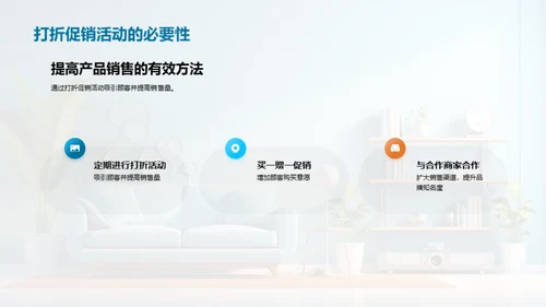 双十二家居热销解码