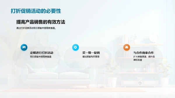 双十二家居热销解码