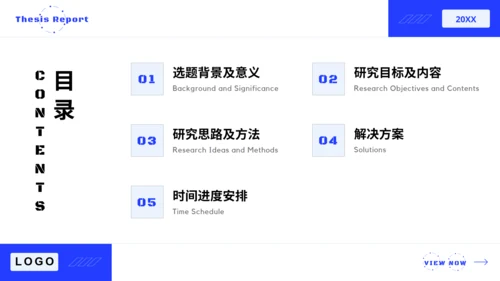毕业答辩理工科开题报告通用PPT模板