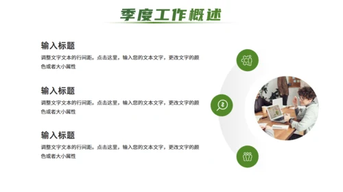 追光而行向阳而生女孩背景通用PPT模板