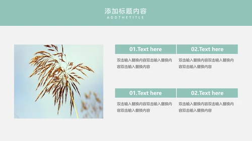 618电商购物节通用PPT模板