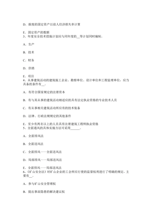 上海下半年安全工程师安全生产法电梯工安全技术操作规程试题.docx