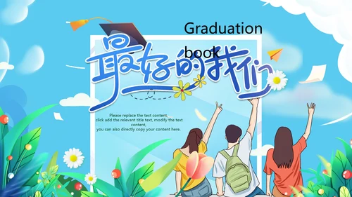毕业啦致青春毕业季毕业纪念册动态ppt模板