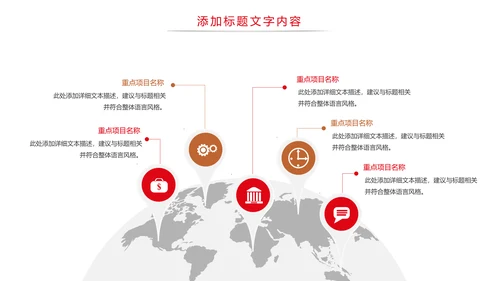 法律法规律师事务所法律讲堂工作PPT模板
