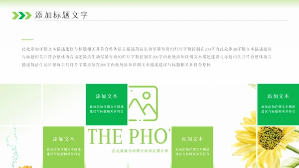 2023年卡通心理健康咨询管理微笑动态ppt模板