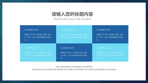商务人工智能AI科技产品发布会PPT模板