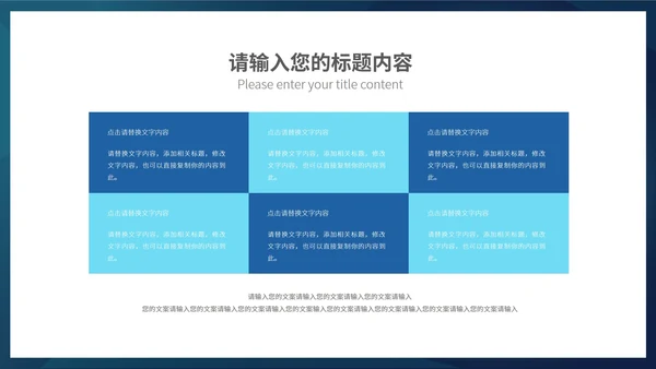 商务人工智能AI科技产品发布会PPT模板